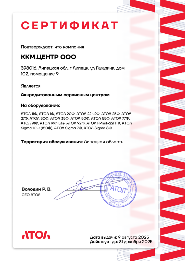 Снимок экрана 2025-08-18 в 13.42.48.png Снимок экрана 2025-08-18 в 13.42.48.png